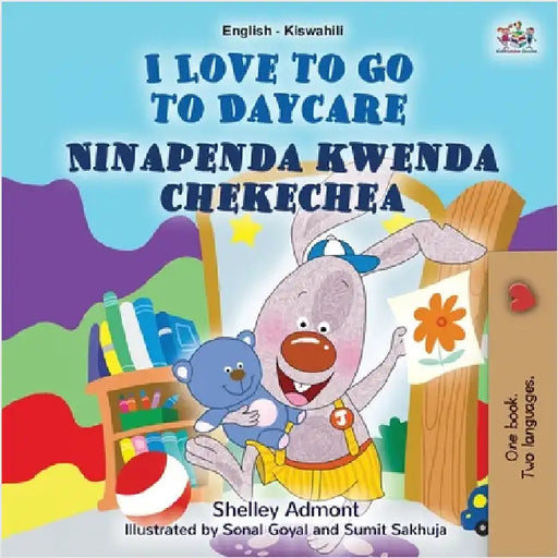 I Love to Go to Daycare (English Swahili Bilingual Book for children) by Admont, Shelley