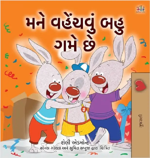 I Love to Share (Gujarati Children's Book) by Admont, Shelley