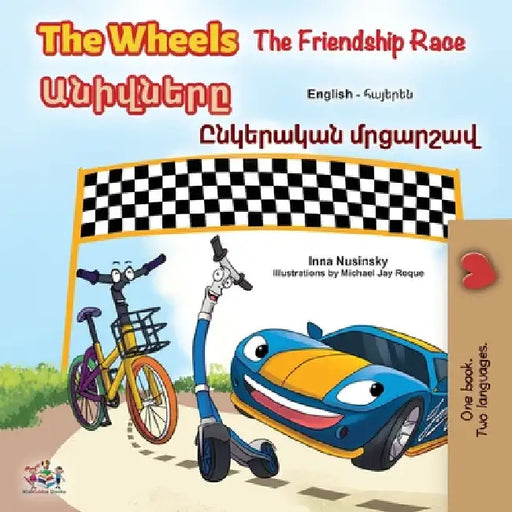 The Wheels- The Friendship Race (English Armenian Bilingual Children's Book) by Nusinsky, Inna