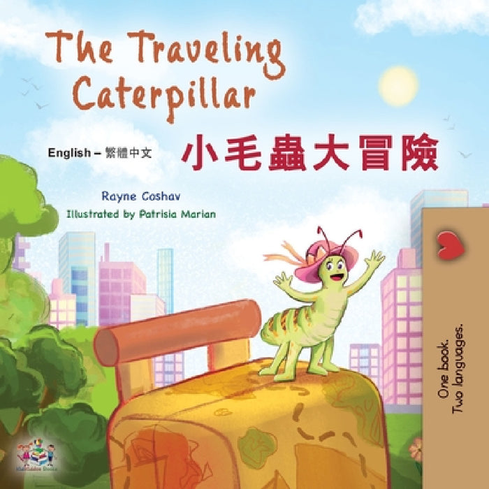The Traveling Caterpillar (English Chinese Traditional Bilingual Children's Book) by Rayne Coshav, Kidkiddos Books