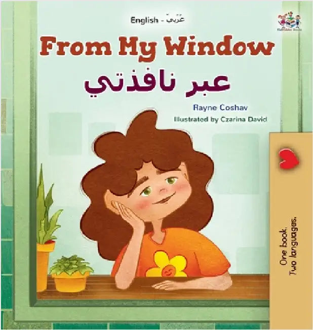 From My Window (English Arabic Bilingual Kids Book) by Coshav, Rayne