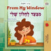 From My Window (English Hebrew Bilingual Kids Book) by Rayne Coshav