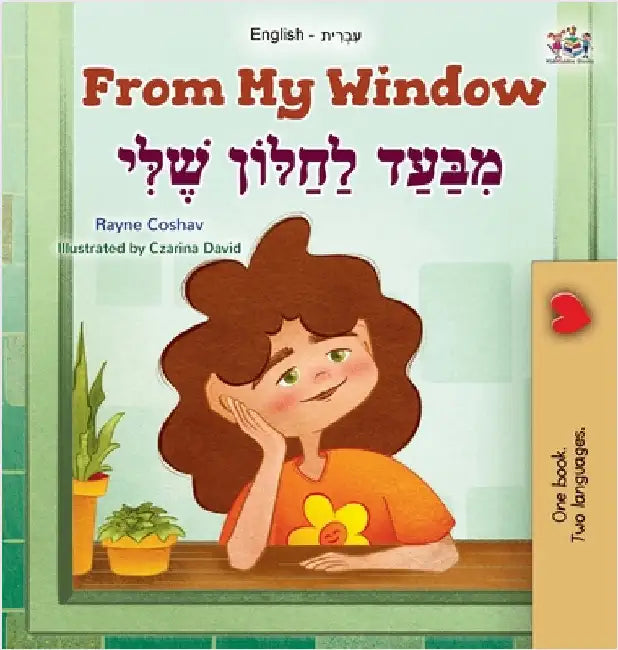 From My Window (English Hebrew Bilingual Kids Book) by Coshav, Rayne