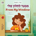From My Window (Hebrew English Bilingual Kids Book) by Coshav, Rayne