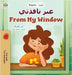 From My Window (Arabic English Bilingual Kids Book) by Coshav, Rayne