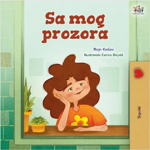 From My Window (Serbian Kids Book-Latin Alphabet) by Coshav, Rayne