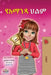 Amanda's Dream (Amharic Children's Book) by Admont, Shelley