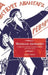 Mutinous Memories: A Subjective History of French Military Protest in 1919 by Matt Perry