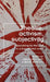 Theatre, Activism, Subjectivity: Searching for the Left in a Fragmented World by Bishnupriya Dutt