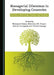 Managerial Dilemmas in Developing Countries: Business, Marketing, Finance and Tourism by Mohammed Aslam, Malcolm J. M. Cooper, Athula Gnanapala