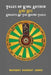 Tales of King Arthur And His Knights of the Round Table by Margery Hargest Jones