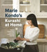 Kurashi at Home by Marie Kondo