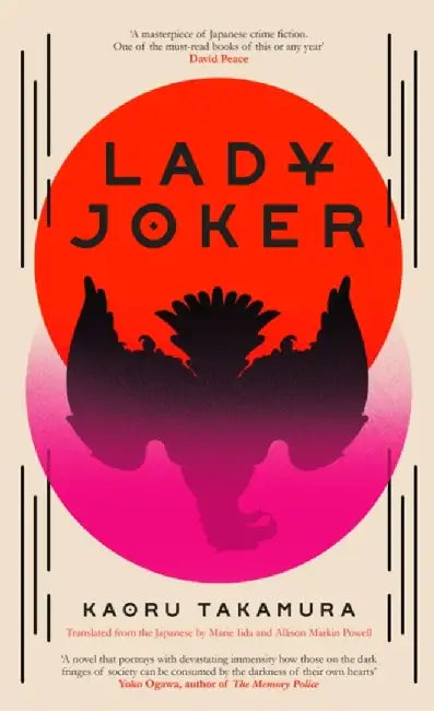 Lady Joker: Volume 1 by Kaoru Takamura