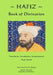 Hafiz: Book of Divination by Paul Smith