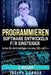 Programmieren: Software entwickeln für Einsteiger: Lernen Sie die Grundlagen von Java, SQL und C++ by Peter Wagner