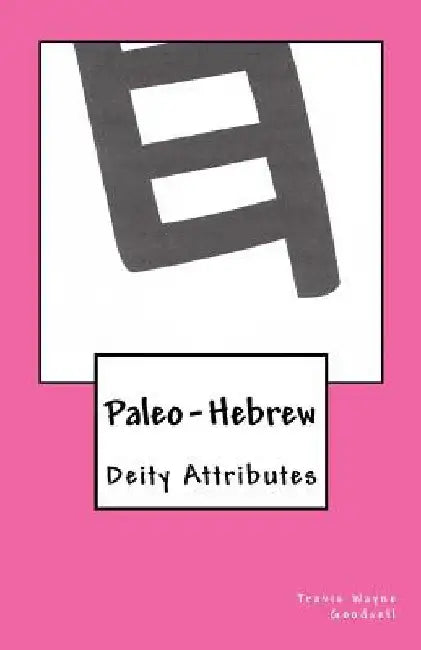 Paleo-Hebrew: Deity Attributes by Travis Wayne Goodsell
