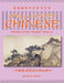 Well-Known Chinese Reading Study Student Book 2b by Wang, Peng