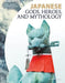 Japanese Gods, Heroes, and Mythology by Tammy Gagne