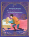 Sleeping Beauty / La Bella Durmiente by Audrey Bea, Yani Agustina