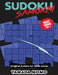 Sudoku Samurai Very Hard: Original Sudoku For Brain Power Vol. 7: Include 500 Puzzles Sudoku Samurai Very Hard Level by Yamada Momo