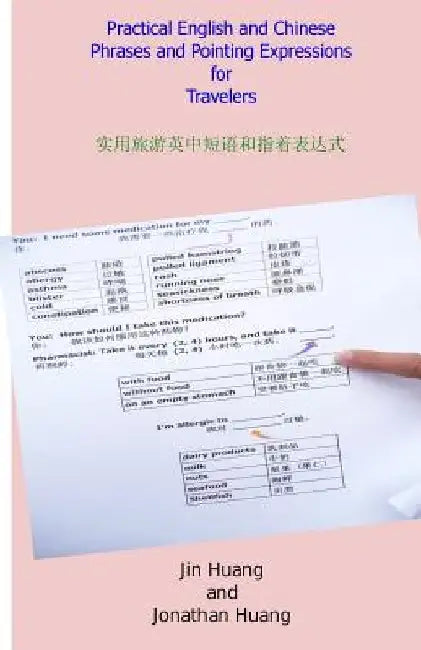 Practical English and Chinese Phrases and Pointing Expressions for Travelers by Jonathan Huang