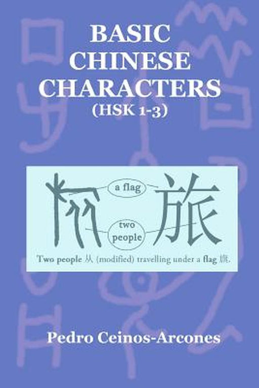 Basic Chinese Characters (Hsk 1-3) by Ceinos-Arcones, MR Pedro