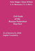 Civil Code of the Russian Federation: First Part: As of January 31, 2016: English Translation by Alexei Zhiltsov