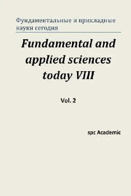 Fundamental and Applied Sciences Today VIII. Vol. 2: Proceedings of the Conference. North Charleston, 10-11.05.2016 by Academic, Spc