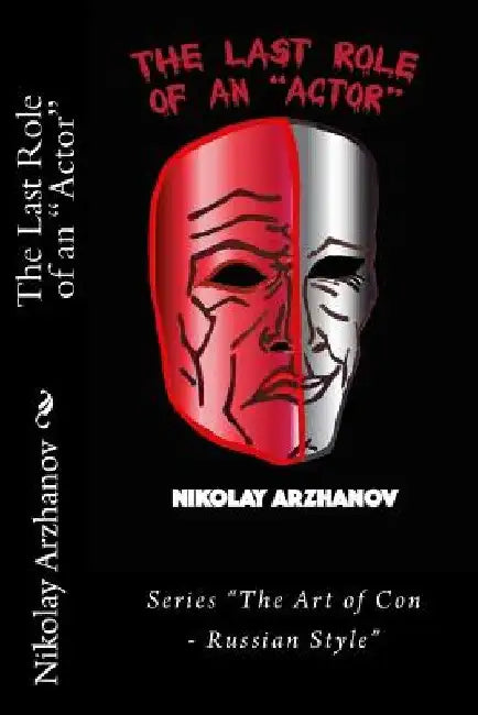 The Last Role of an "Actor" by Svetlana Arzhanova-Perry
