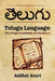 Telugu Language: The Telugu Phrasebook and Dictionary by Aabhat Asuri