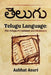 Telugu Language: The Telugu Phrasebook and Dictionary by Aabhat Asuri