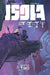 Isola Volume 2 by Brenden Fletcher
