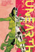 Unearth Volume 1 by Cullen Bunn