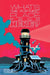 What's the Furthest Place from Here? Volume 4 by Tyler Boss
