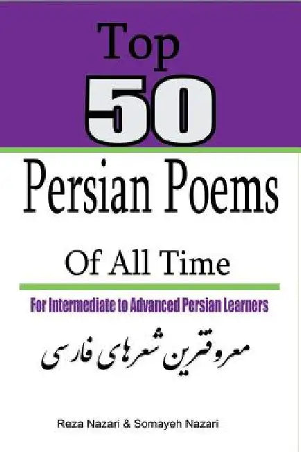 Top 50 Persian Poems of All Time: For Intermediate to Advanced Persian Learners by Nazari, Reza