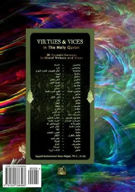 Virtues and Vices in the Holy Quran: A Quranic Interpretation of Moral Virtues and Vices by Hejazi, Sayyed Mohammad Reza