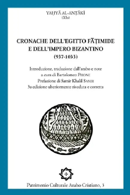 Cronache dell'Egitto Fatimide e dell'impero bizantino (937-1033) by Pirone, Bartolomeo