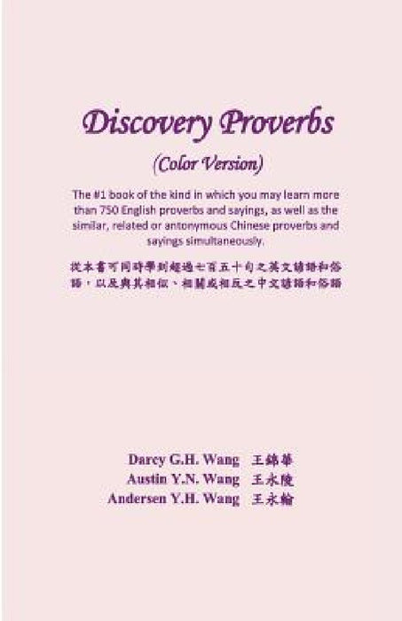 Discovery Proverbs (Color Version) by Austin y. N. Wang