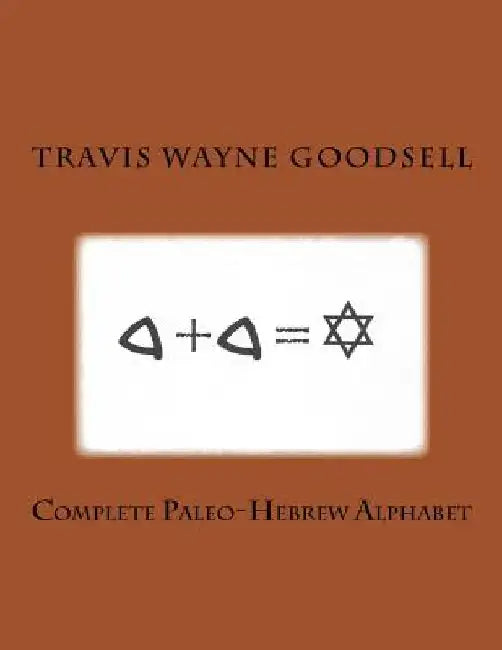 Complete Paleo-Hebrew Alphabet by Travis Wayne Goodsell