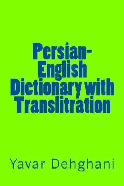 Persian-English Dictionary with Translitration by Yavar Dehghani