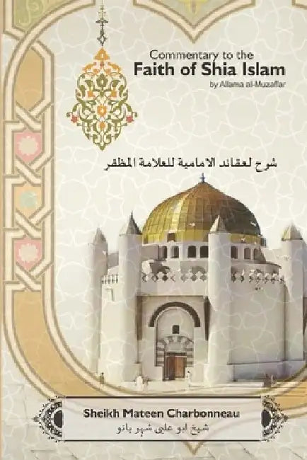 Commentary to the Faith of Shia Islam by Allama al-Muzaffar: Volumes 1 - 4 by Sheikh Mateen Charbonneau