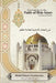 Commentary to the Faith of Shia Islam by Allama al-Muzaffar: Volumes 1 - 4 by Sheikh Mateen Charbonneau