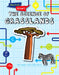 The Science of Grasslands by Louise A. Spilsbury