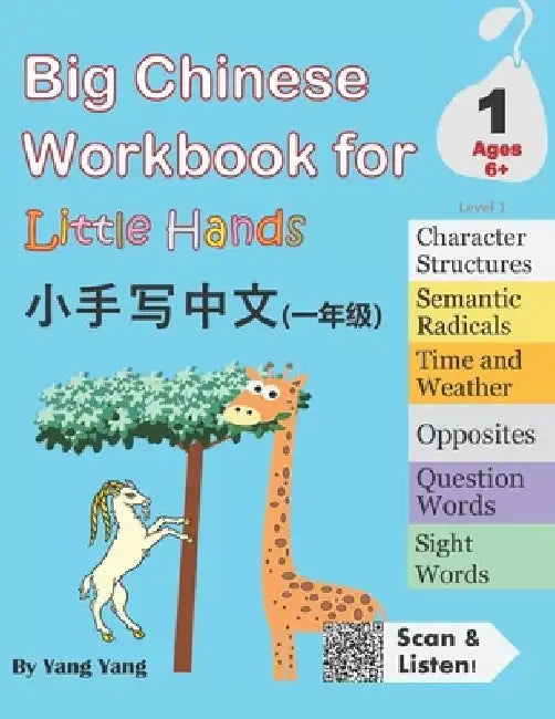 Big Chinese Workbook for Little Hands, Level 1 by Han Xu