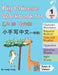Big Chinese Workbook for Little Hands, Level 1 by Han Xu