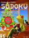 Famous Frog Holiday Sudoku 400 Giant Size Easy Puzzles, The Biggest 9 X 9 One Per Page Puzzles Ever!: Don't Be Bored Over The Holidays, Do Sudoku! Mak by Dan Croker