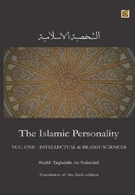 The Islamic Personality Volume 1 (Ashakhsiya Al Islamiya): Intellectual & Islamic Sciences by Taqiuddin an Nabahani