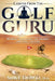 Lessons from the Golf Guru: Secrets, Strategies, and Stories for Golf and Life by Mike E. Dowd