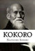 Kokoro by Soseki, Natsume