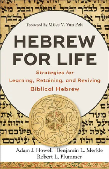 Hebrew for Life: Strategies for Learning, Retaining, and Reviving Biblical Hebrew by Adam J. Howell
